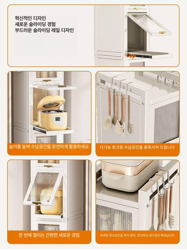 틈새 수납장 홈카페 냉장고 틈새수납장 그릇장 다용도 특허당김형 5단 화이트 폭30깊이41높이157 - 상세 이미지 2