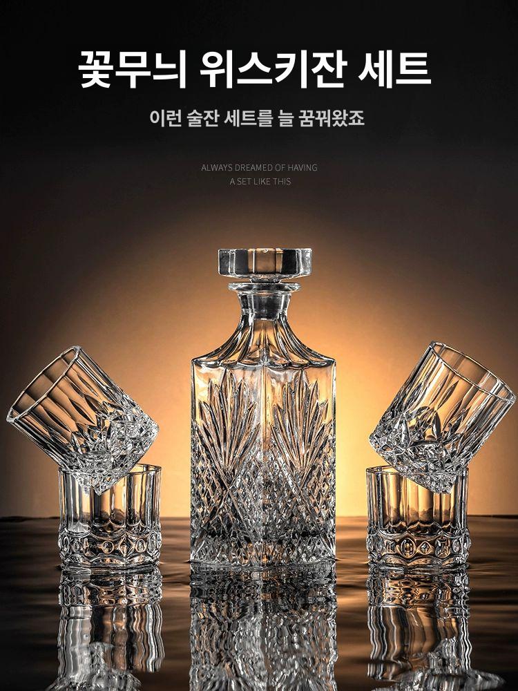 크리스탈 위스키 디캔터 술잔 세트 주류 와인 술병 양주병 위스키병 버번 디캔더 - 상세 이미지 3