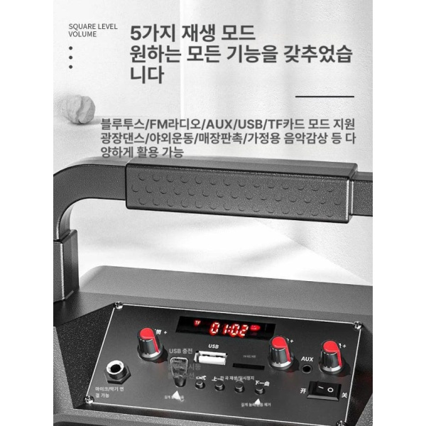 최강 휴대용 블루투스 스피커 버스킹 야외 행사 매장 프리미엄 l급 프리미엄 블루투스 l급 - 상세 이미지 5