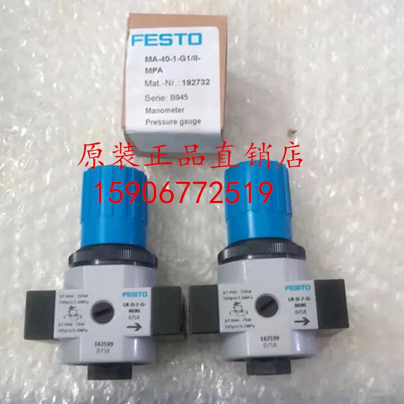 2025 독일 FESTO Festol 186452 LR-1/4-D-O-MIDI