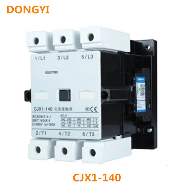 CJX1-140 공압 교류 접촉기