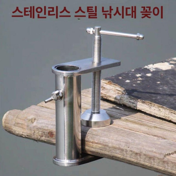 견고한 낚시 우산 고정 클램프 낚시파라솔 파라솔클램프 정향 경제형 소 클립 거리형 통구멍 정향 경제형 소 클립 거리형 통구멍 - 상품 이미지