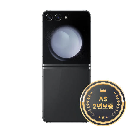 [중고]삼성전자 갤럭시 Z 플립5 자급제 공기계 99% 새상품 2년보증 A/S