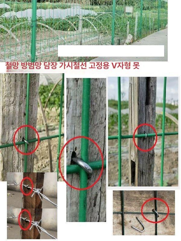 말뚝 철못 철망 고정핀 말뚝철사 와이어 소량 V자철못 3 4인치 2 x 20 70개 소형 팩 - 상세 이미지 3