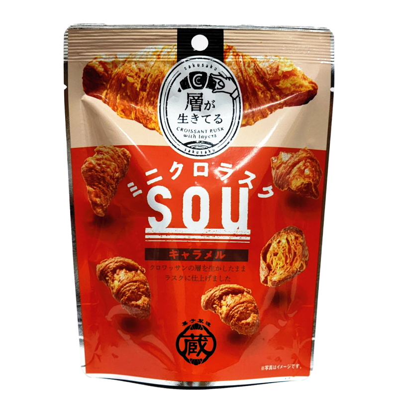 카페 커피 디저트 크로와상 과자 미니크로러스크 SOU 슈가버터 + 캐러멜 2종 2세트 - 상세 이미지 2