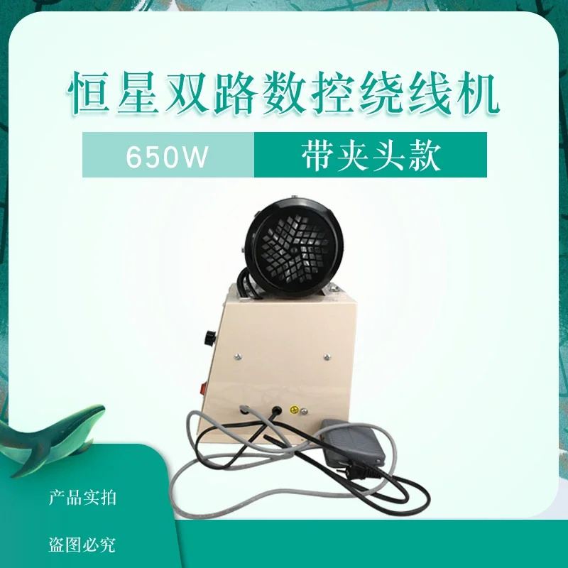 전기 권선기 CNC 650 와트 벨트 클램프 권선기는 회전 수 자동 주차 완전 자동을 설정할 있습니다.