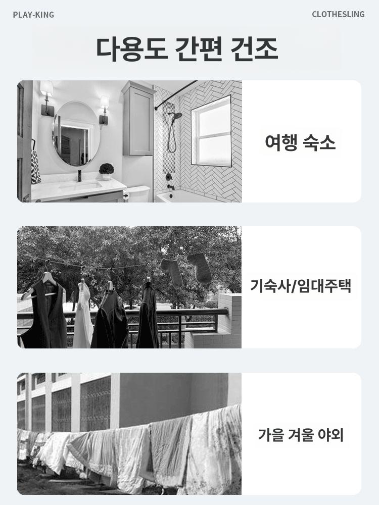 MF 캠핑용 줄자 빨래줄 데이지체인 걸이 스포츠 오렌지 10개고정버클 20개클립 - 상세 이미지 5