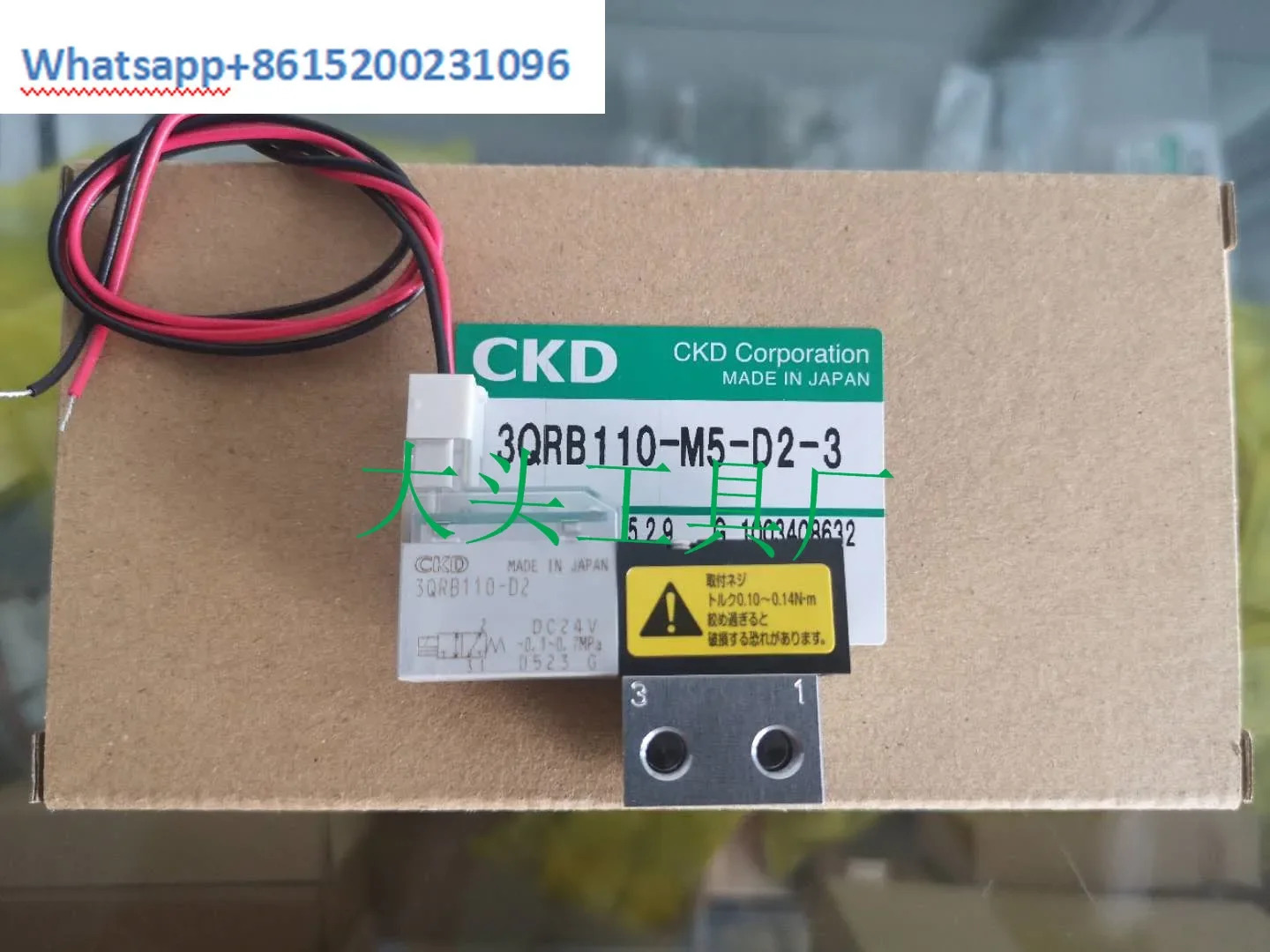 솔레노이드 밸브 3QRB110-M5-D2-3 3QRB110-M5-C2H-3