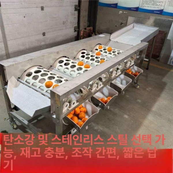 최신형 타조알 부화기 유정란 공작 지능형 타조 전문 사육 2 롤러 3사이즈 카본강 바디 500W - 상세 이미지 2
