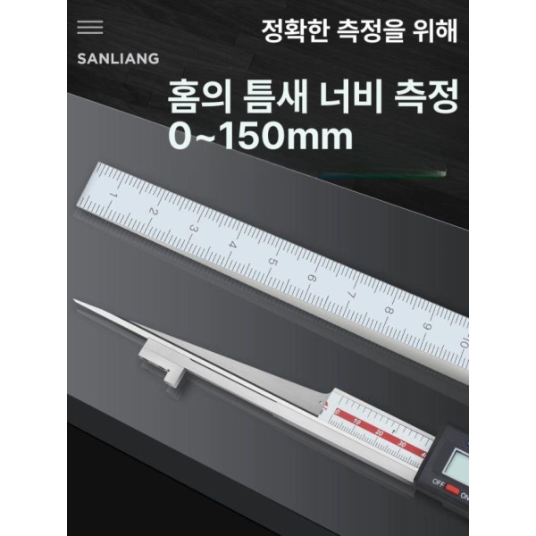 초정밀 디지털 틈새 게이지 두께 갭 단차 버니어 고정밀 043-101 0.4-6mm - 상세 이미지 3