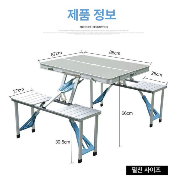 초경량 캠핑 테이블 백패킹 경량 메쉬 선반 실버 일체형 블루 분체형 테이블-4개의 패브릭 의자 - 상세 이미지 3