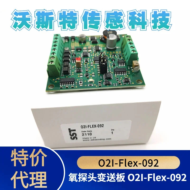 영국 산소 센서 O2S-FR-T2 프로브 변속기 보드 O2I-Flex-092
