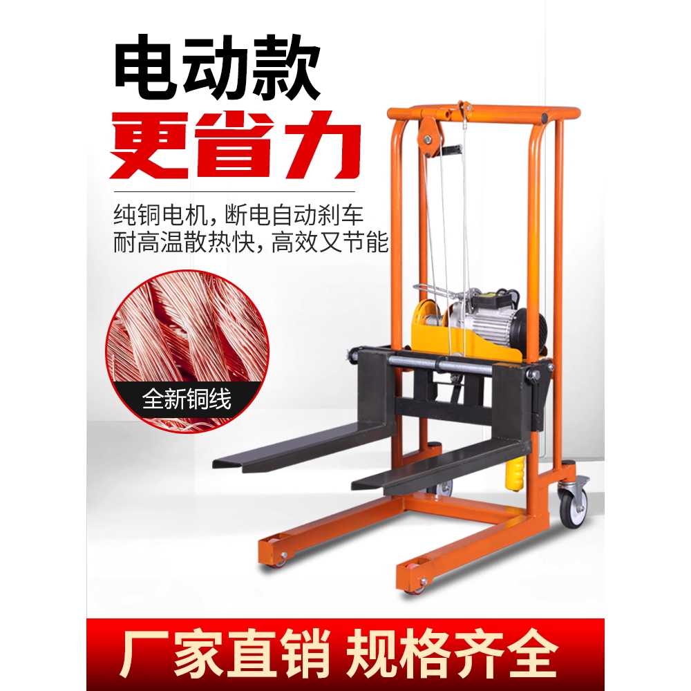 수동 지게차 파레트 포크리프트 유압 용 스태커 소형 200kg 크랭크 - 상세 이미지 3