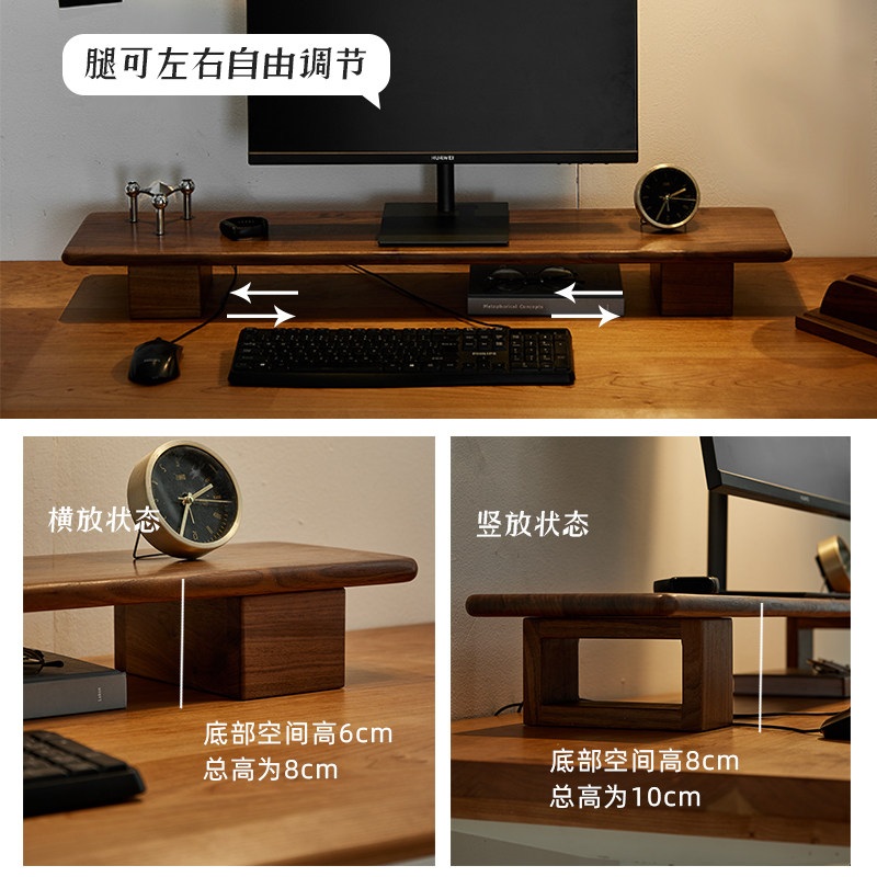 원목 북미산 월넛 모니터 받침대 데스크 테리어 전용 모니터스탠드 60cm FAS 흑호두 폭 15cm - 상세 이미지 4