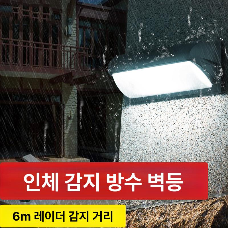 조명 led 현관 복도 플리커프리 교체 현관조명 원형 화장실 신발장 센서등 주광색 - 상세 이미지 3