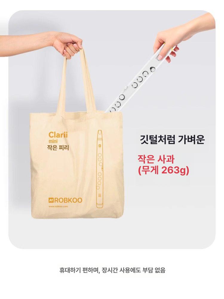 에어로폰 클라리넷 미니 단일 골드 관악기 연습용 휴대용 초보자 교육용 악기 소형 모델용 - 상세 이미지 3