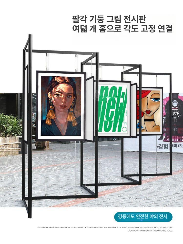 야외 전시가벽 작품 공간분리 미술전시 서예 칸막이 두꺼워진 중량형 접이식전시대 120 x 250cm - 상세 이미지 4