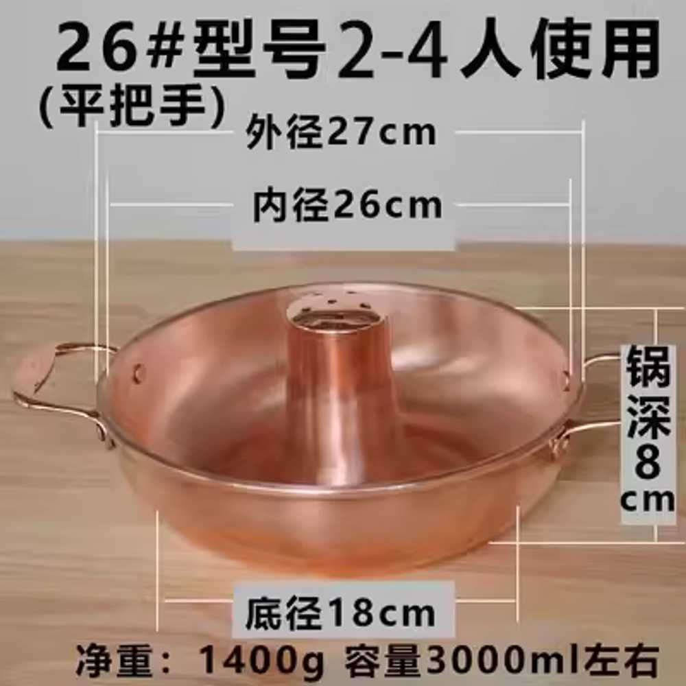 신선로 그릇 어묵 전골 요리 어묵탕 마라탕 구절판 26cm 링 손잡이 / 2 - 4인용 - 상세 이미지 5