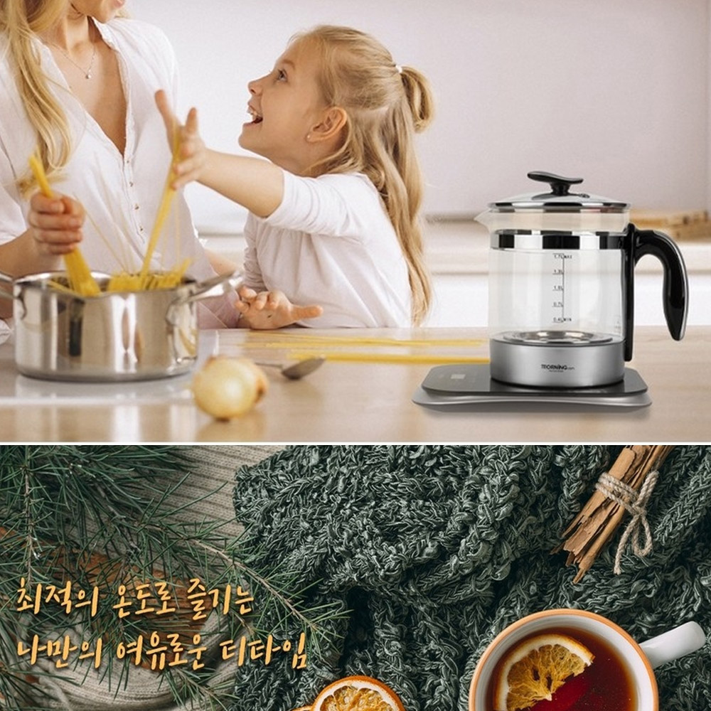 모닝컴 무선 전기 멀티 포트 주전자 1.7L 약탕기 차탕기 내열유리 자동온도조절 타이머보온 - 상세 이미지 4