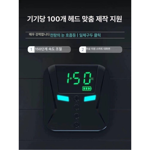 최신 스마트 자동 화면 클릭기 충전식 키보드 마우스 모니터 청소기 2024 신형-1헤드 USB 1헤드 전원사용가능 프리사이즈 - 상세 이미지 5