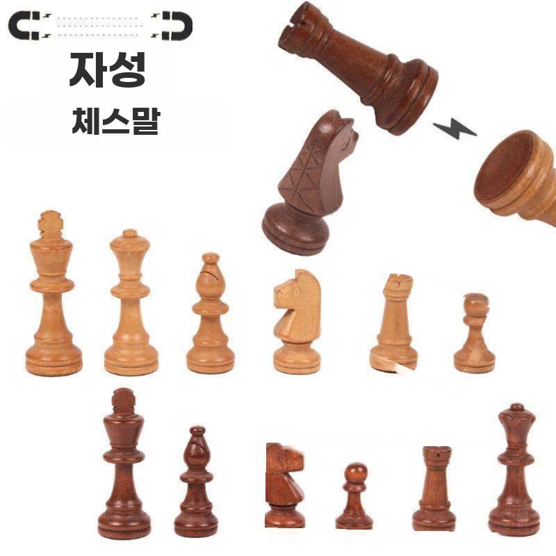 원목 자석 체스 말 국제 체스 기물 인치 목재 액세서리 - 상세 이미지 2