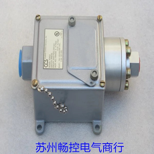2025.4 x 미국 CCS 압력 스위치 604G2 현품