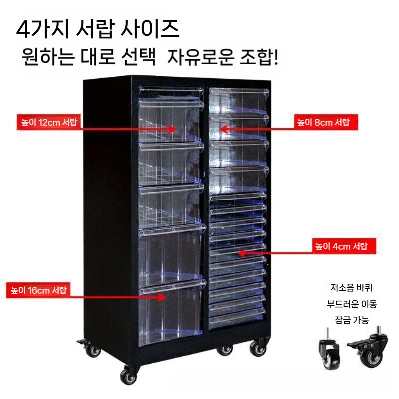 네일진열장 네일서랍장 보관함 네일 파츠 아크릴 캐비닛 매니큐어 서랍장 화장품 - 상세 이미지 2