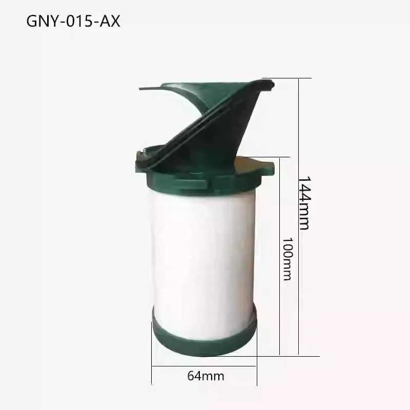 GNY-015AA GNY-015AO GNY-015ACS GNY-015AX 정밀 필터 카트리지