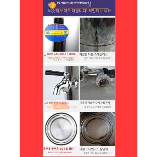 최강 업소용 약탕기 홍삼달이기 쌍화차 달임 식품 스테인리스 스틸 20L 수도꼭지 제외 실제 용량 11.5L 식품 스테인리스 스틸 20L 수도꼭지 제 - 상세 이미지 4