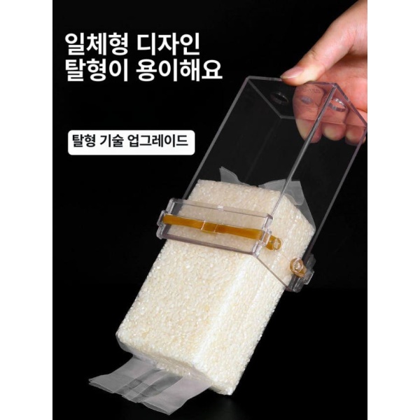 프리미엄 쌀 5kg 맛있는 진공 백미 향미 연고집 포장 천미 0.5kg ABS 사출 8+5x14 - 상품 이미지