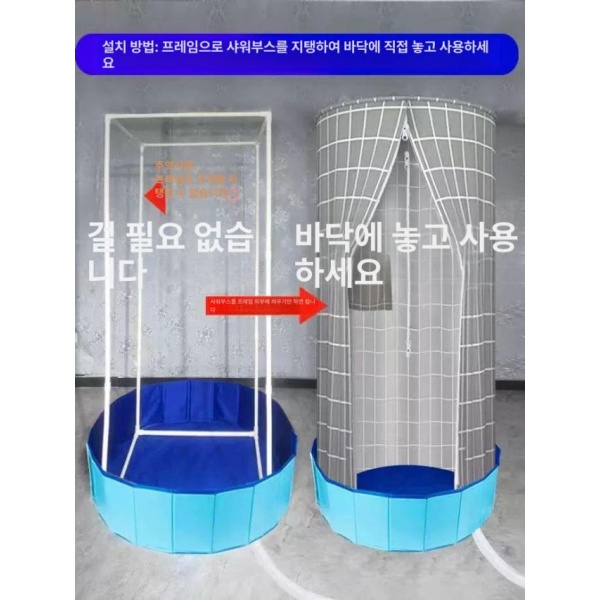 현장용 간이 샤워장 샤워 건설현장 방수 조립식부스 티핑포인트 회색 체크 무늬 욕조 커버 100cm 후드높이2m - 상품 이미지