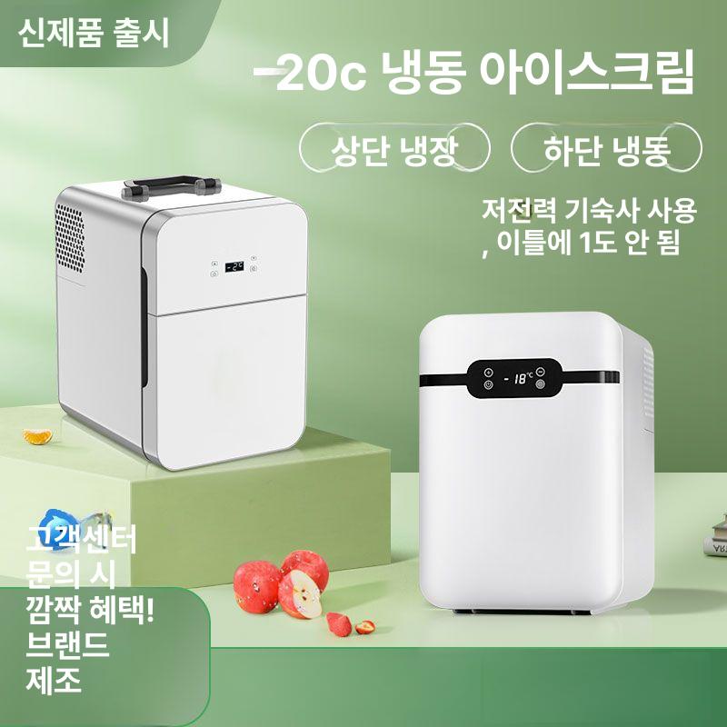 이동식 냉온장고 화물차 냉장고 야외 가정용 차박 카라반 26L + 디지털양문형 가정용 C 20 냉각 - 상세 이미지 2