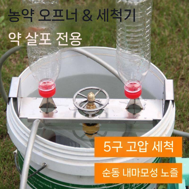 농약병 세척기 헹굼 세병기 농업 씻는기계 클리너 고압 공병 - 상세 이미지 4