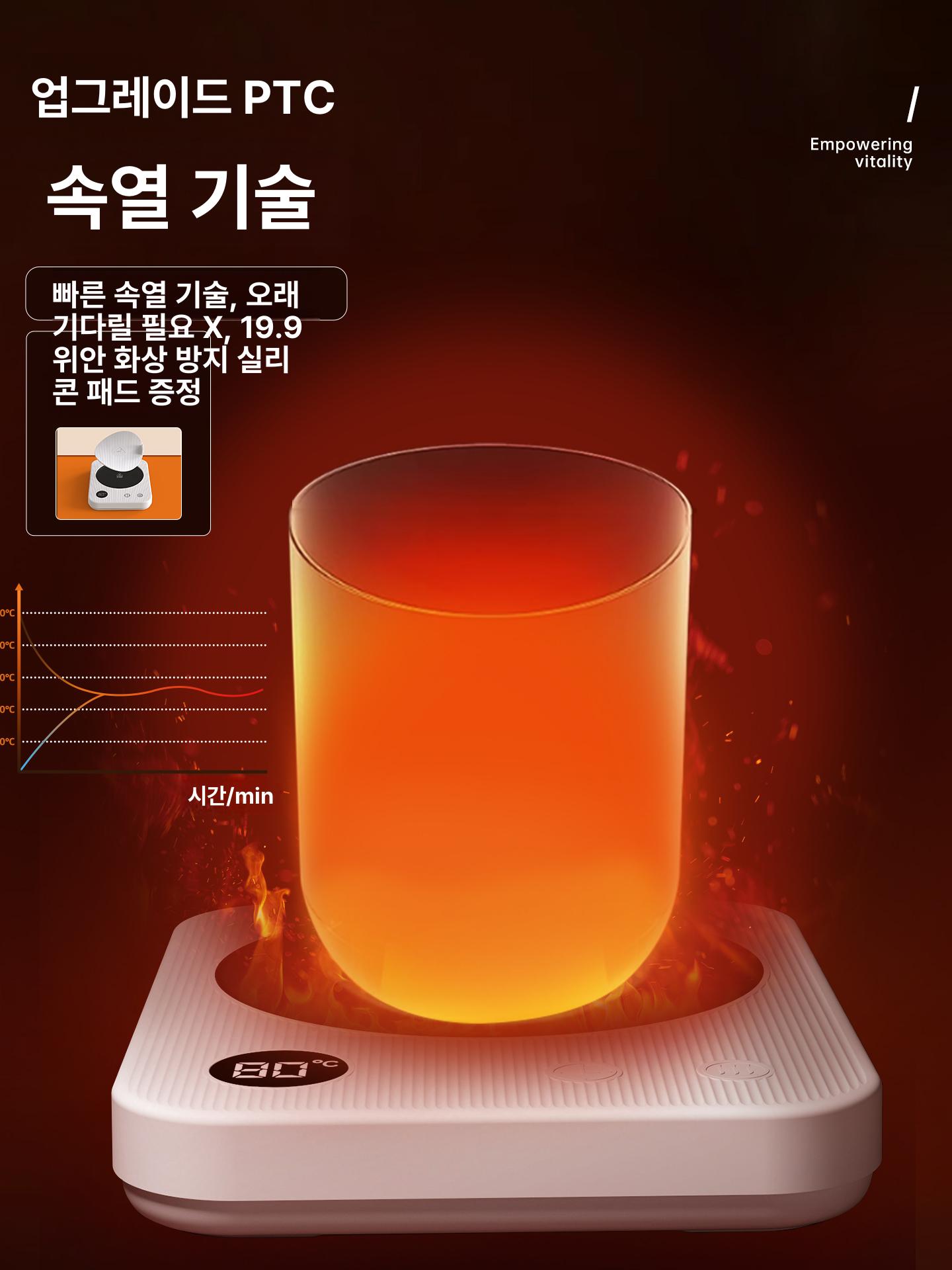 핫탑 머그워머 스마트 사무실 온도유지 컵 데우기 BD50 아이보리 끓임 100도 15단 - 상세 이미지 2