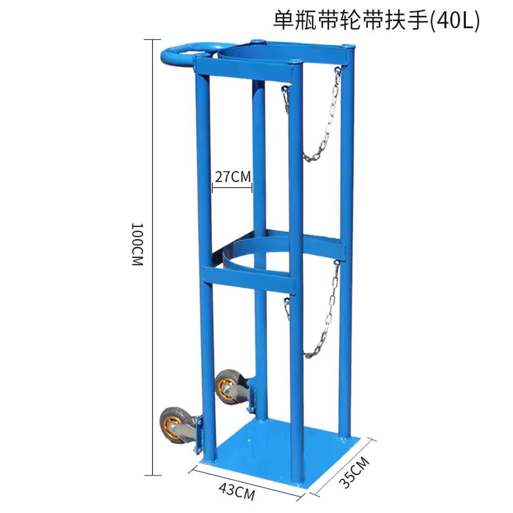 가스통 거치대 질소 안전용품 보관함 고정 스탠드형 40L 싱글 / 구경 27cm - 상세 이미지 2