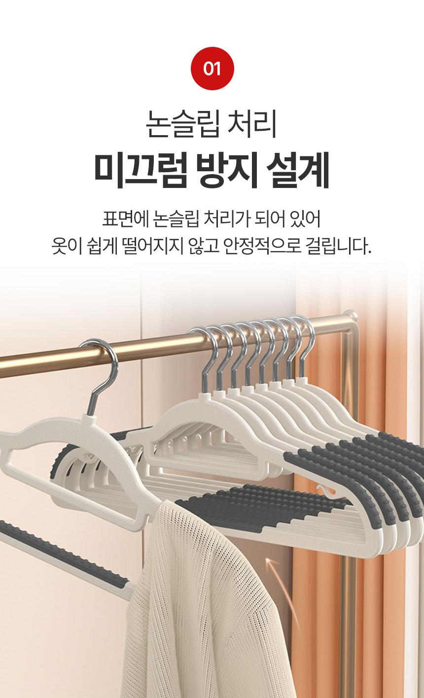 (30p) 논슬립 옷걸이 어깨뿔방지 니트 플라스틱 옷걸이 - 상세 이미지 2