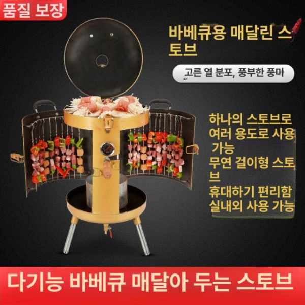 최강 무연 숯불 통 바베큐 화로 항아리 바베큐그릴 실버화이트 패키지 없음 - 상세 이미지 2
