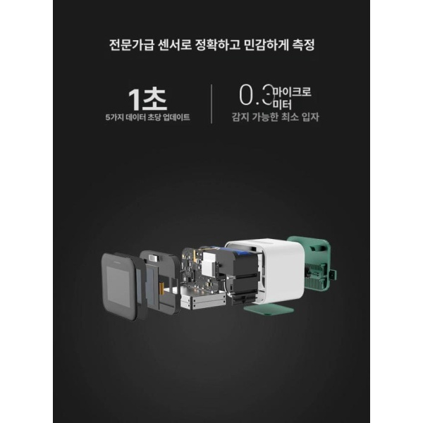 스마트 공기질측정기 온습도계 화이트 CO2 미세먼지 감지기 공기 화이트 - 상세 이미지 4