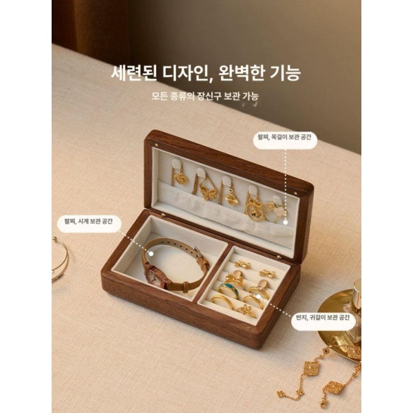 럭셔리 휴대용 원목 주얼리 보석함 악세사리 보관함 기쁨 흰색 B 휴대용 기쁨 흰색 B - 상세 이미지 3
