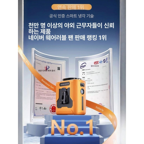 강력 휴대용 허리걸이 선풍기 벨트선풍기 충전식 군용 그레이 5000M 체감온도 23 군용 그레이 5000M 체감온도 23 0mAh - 상세 이미지 4
