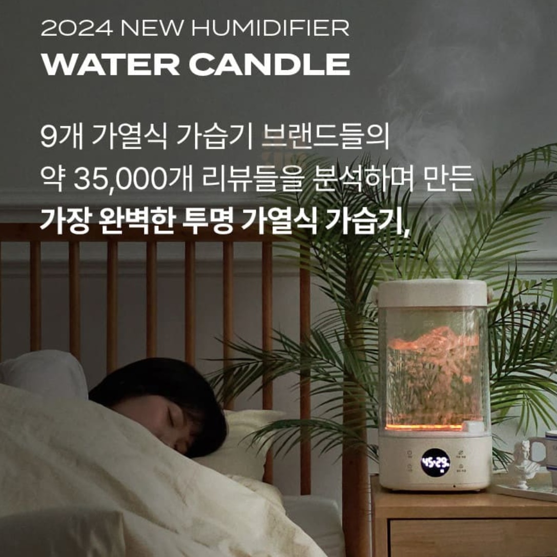 대형 안전한 가습기 세척쉬운 가습기 청소편한 가습기