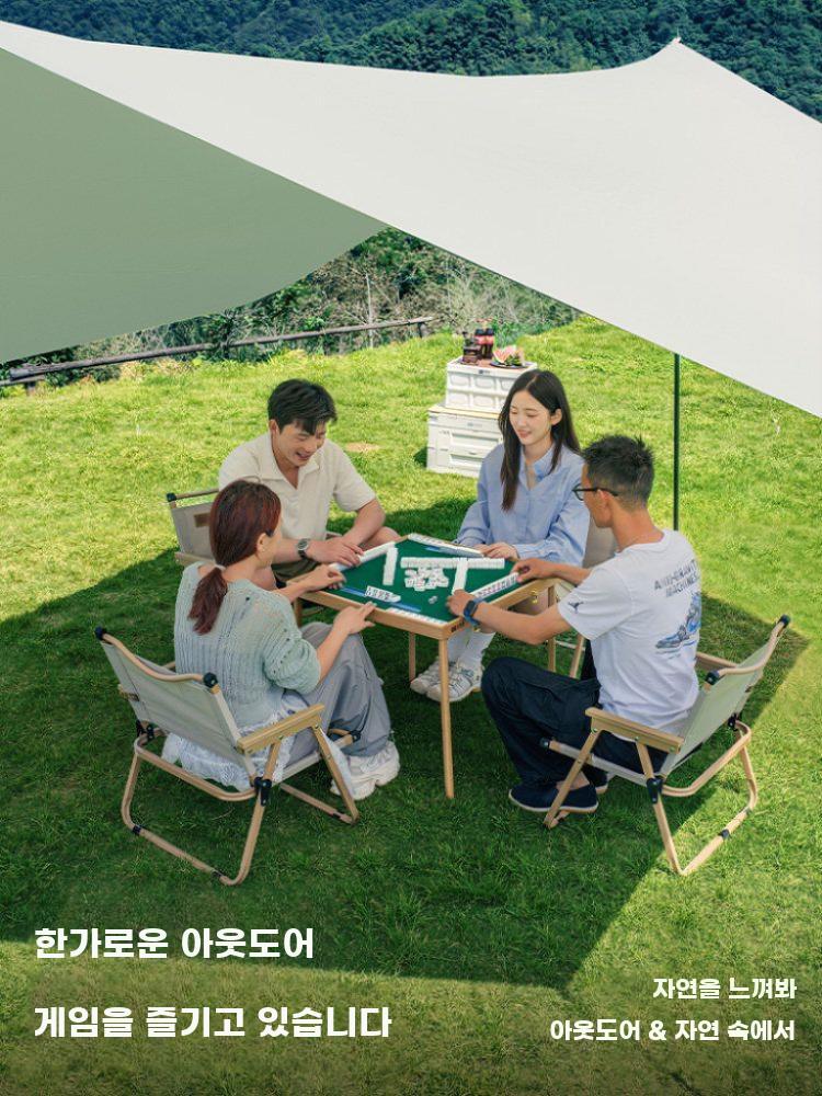 접이식 마작테이블 휴대용 마작 테이블 의자세트 캠핑 마작 테이블+마작/주사위/자 - 상세 이미지 5