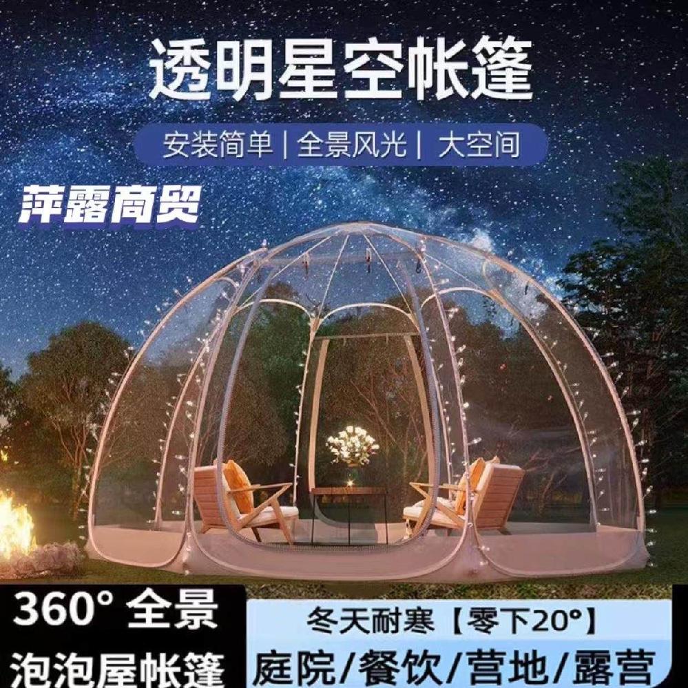 원터치 4~6인용 강화 유리섬유 프레임 야외 캠핑 - 상세 이미지 5