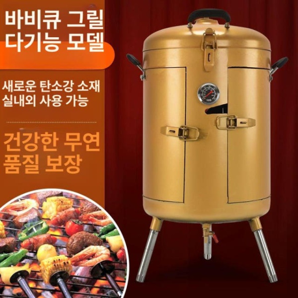 최강 무연 숯불 통 바베큐 화로 항아리 바베큐그릴 실버화이트 패키지 없음 - 상세 이미지 4