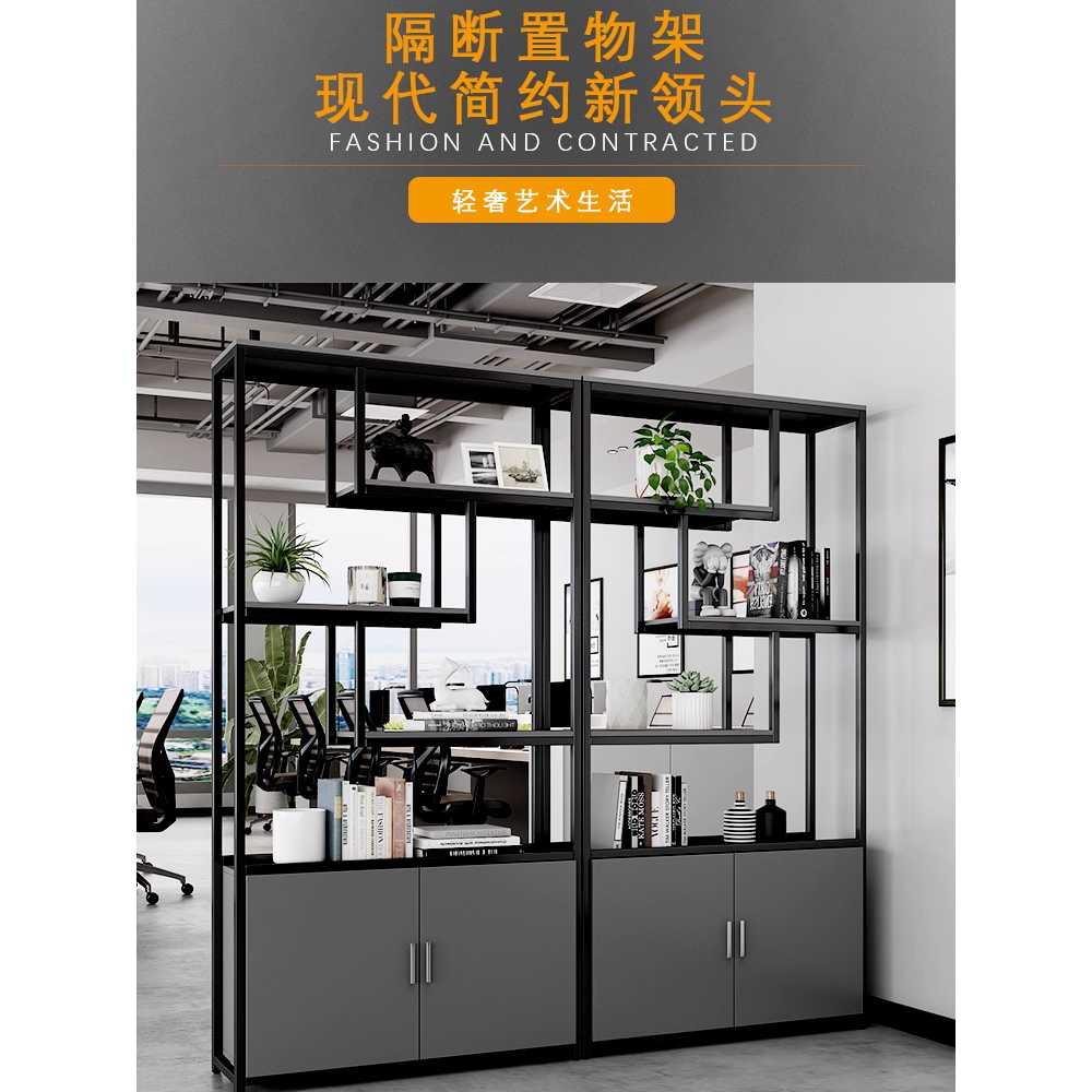 사무실 선반 칸막이 철제 파티션 용 디스플레이 거실 책장 80x30x200 - 상세 이미지 2