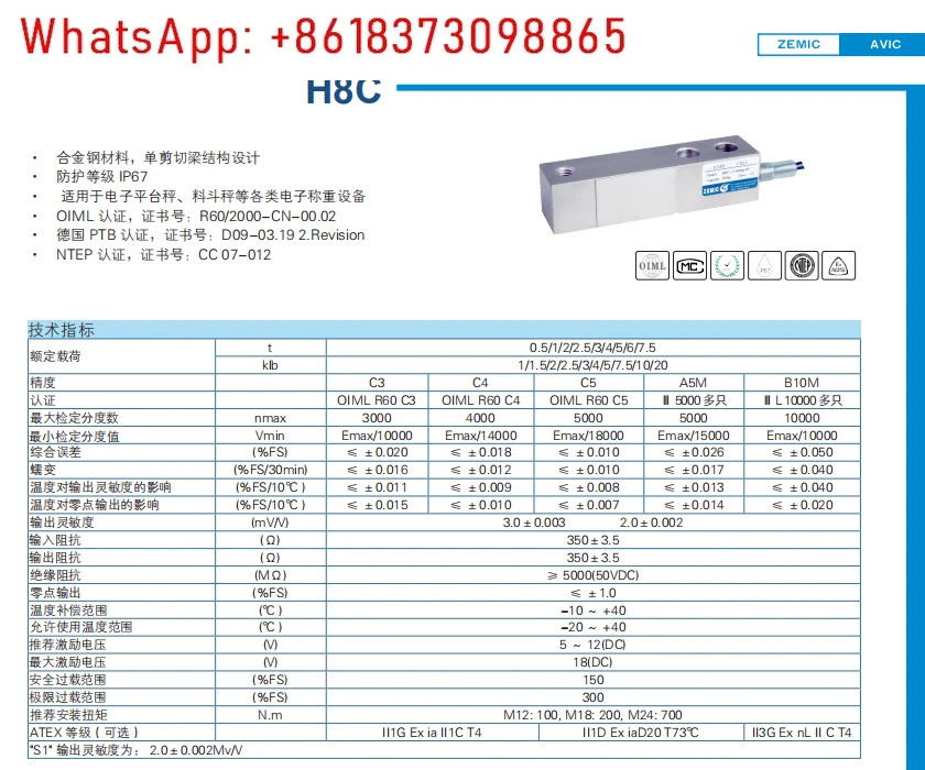 H8C-C3-1.0T-4B1 IC 플라전기 리퍼 1.5T2T2.0T2.5T3T3.0T5T5.0T10T-6B1