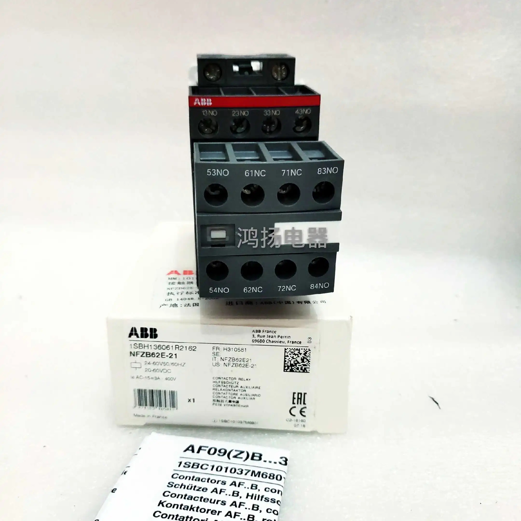 ABB NFZB62E-21 20-60VAC/DC