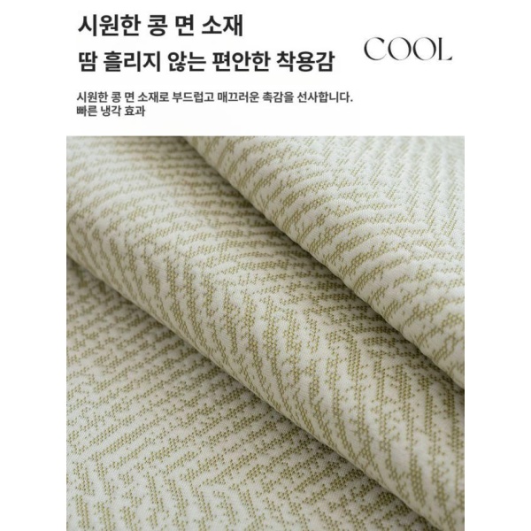 초시원 여름용 소파패드 아이스 실크 쇼파커버 비정형 스타 쿨링-그린 여름 쿨감 비정형 쿨링-다크그린 여름 쿨감 70x70cm 및 등받이 사용 가능 - 상세 이미지 5