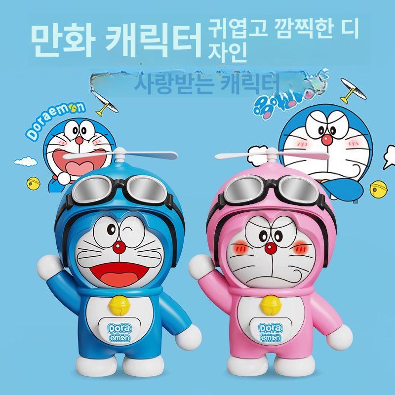 도라에몽 얼굴 변환 피규어 재밌는 가면 표정 변화 프로펠러 회전 열쇠고리 목걸이 가능 도라에몽 얼굴 변신 대나무 잠자리 블루 - 상세 이미지 3