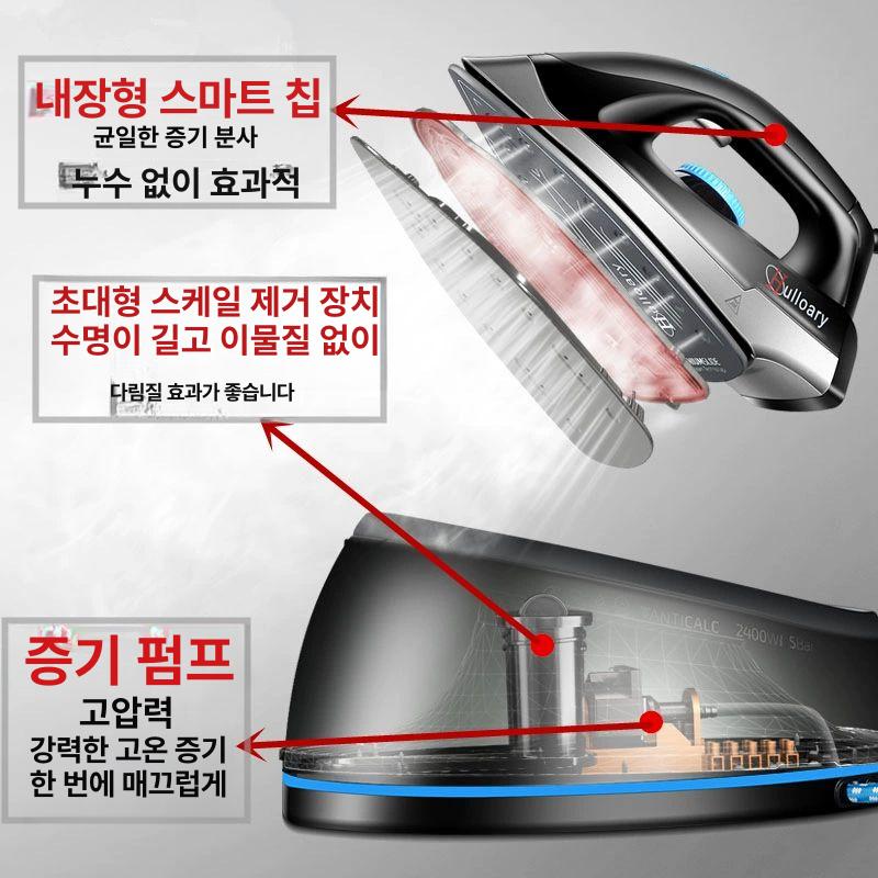 세탁소 다리미 스팀 공업용 핸디 가이타이너 옷가게 와이셔츠 세탁소다리미 핸디형 소형 - 상세 이미지 2